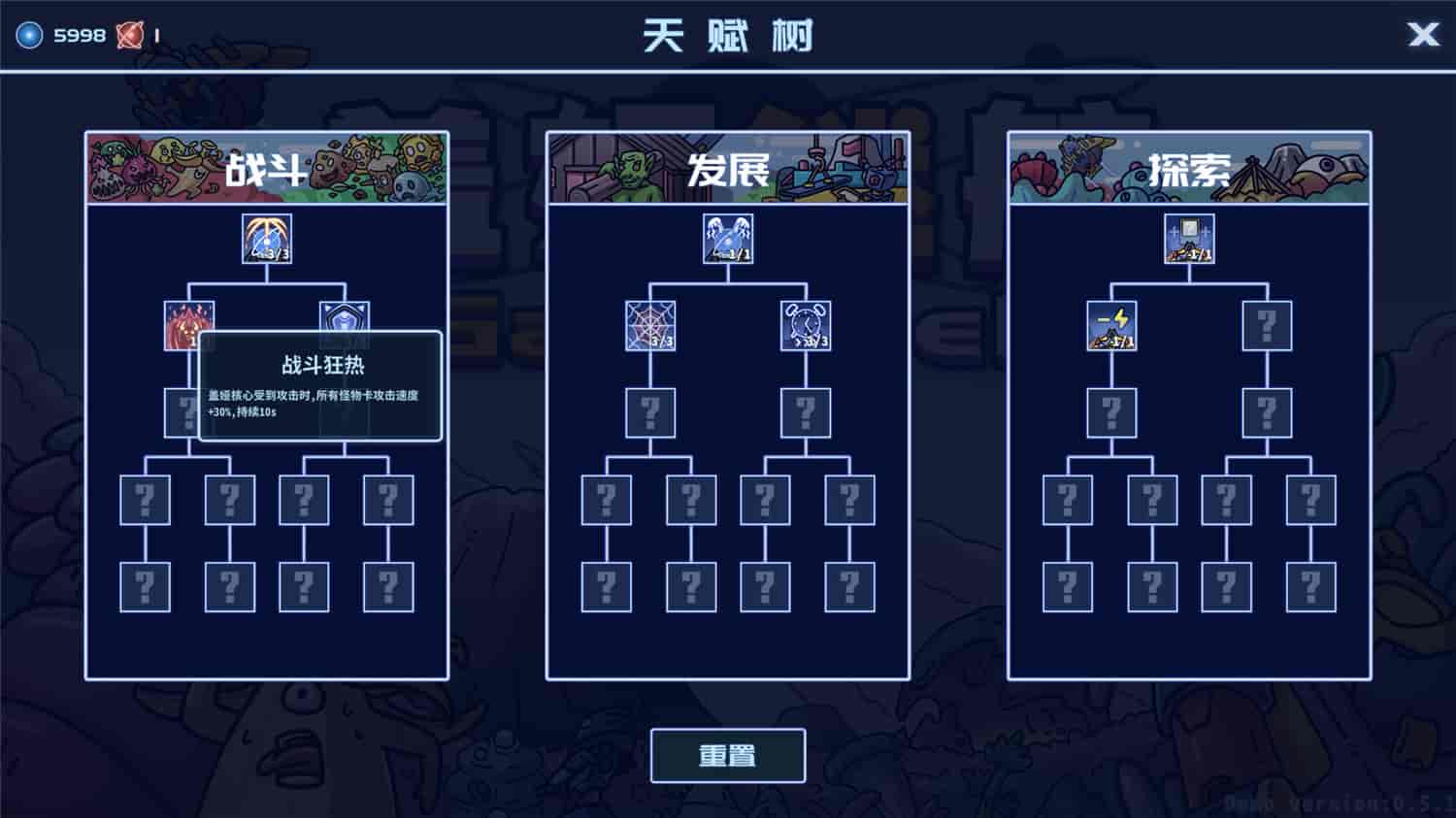 冲出盖娅星/Escape Gaia-4 冲出盖娅星/Escape Gaia-4