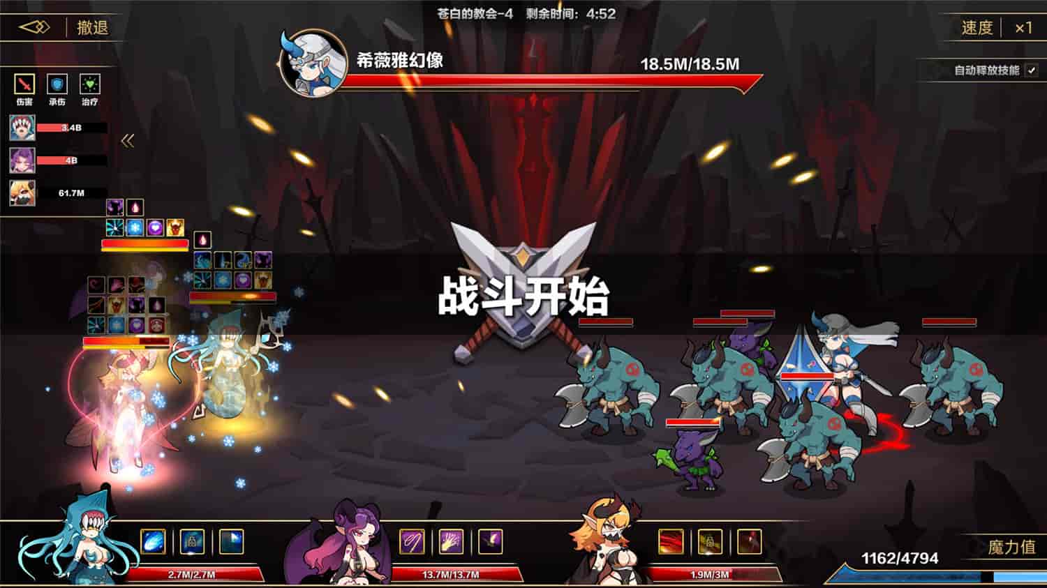 挂姬恶魔/IDLE DEVILS-1 挂姬恶魔/IDLE DEVILS-1