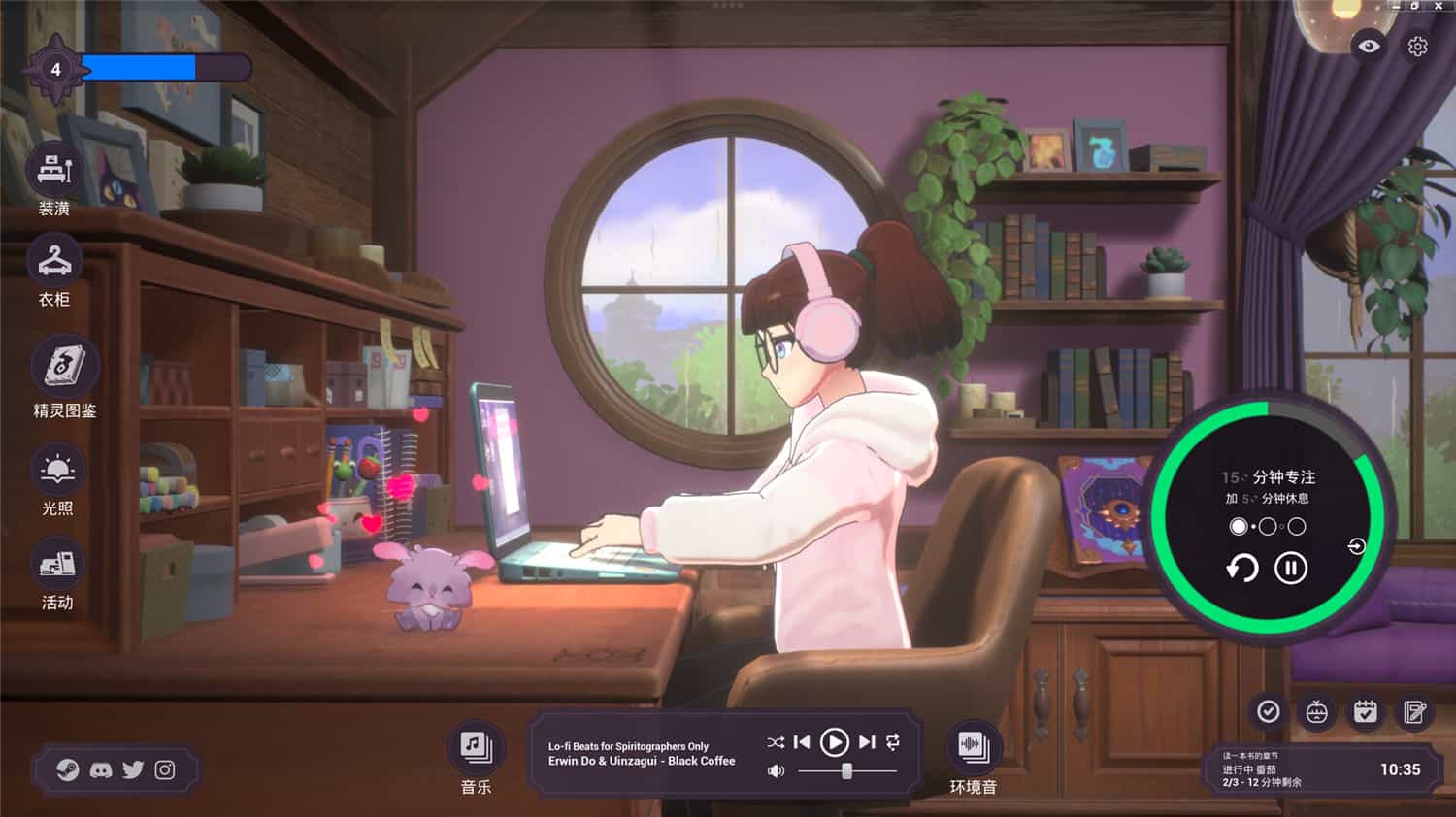 精神城市:洛菲会议/Spirit City: Lofi Sessions-1 精神城市:洛菲会议/Spirit City: Lofi Sessions-1