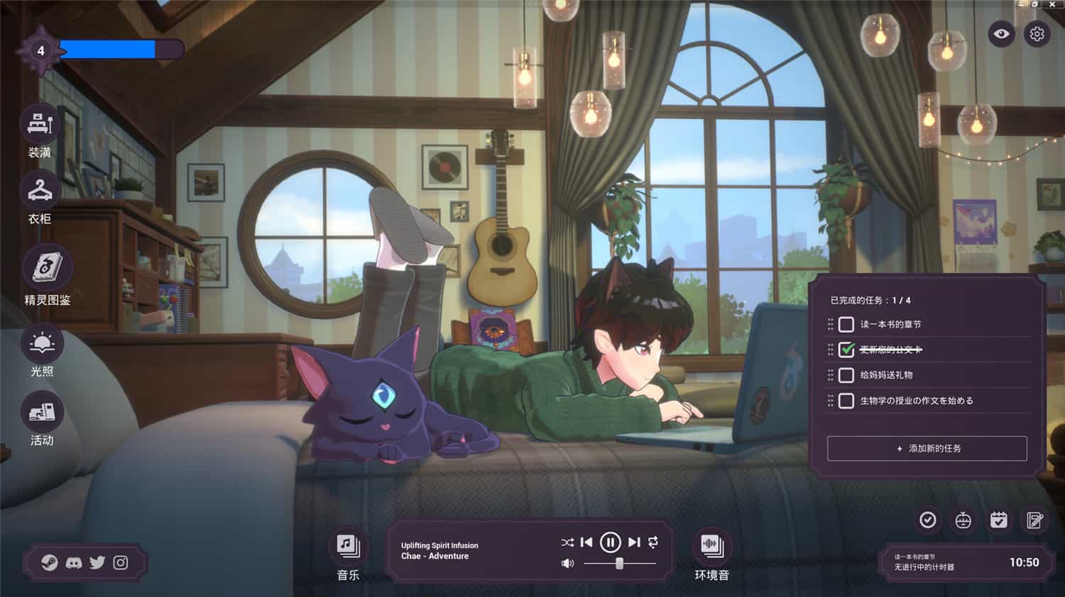 精神城市:洛菲会议/Spirit City: Lofi Sessions-4 精神城市:洛菲会议/Spirit City: Lofi Sessions-4