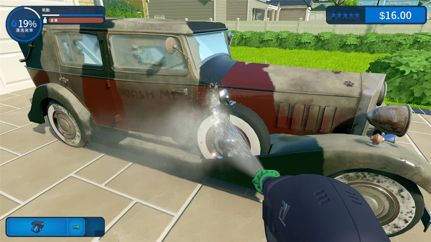 冲就完事模拟器/高压水枪模拟器/PowerWash Simulator-4 冲就完事模拟器/高压水枪模拟器/PowerWash Simulator-4