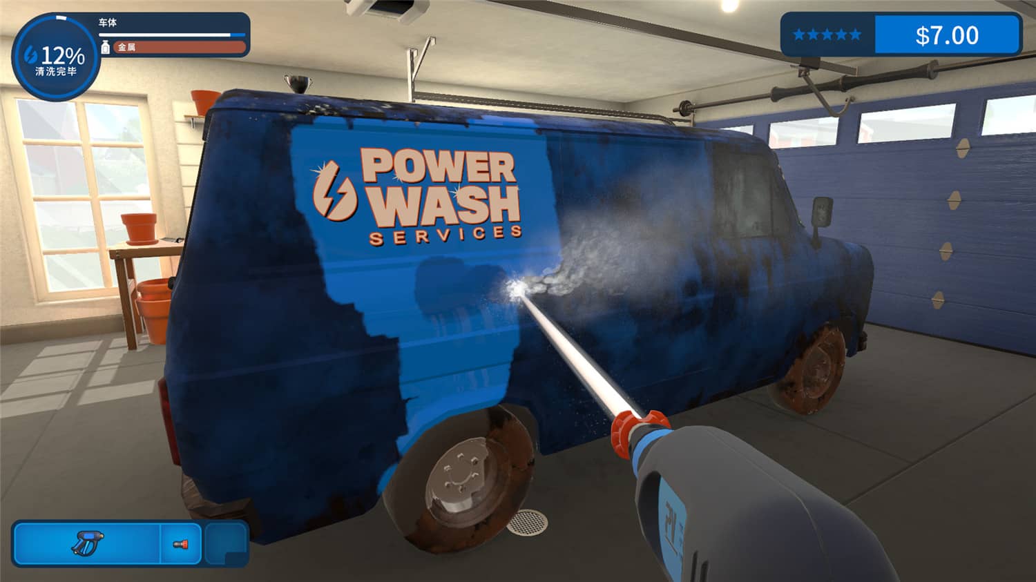 冲就完事模拟器/高压水枪模拟器/PowerWash Simulator-1 冲就完事模拟器/高压水枪模拟器/PowerWash Simulator-1