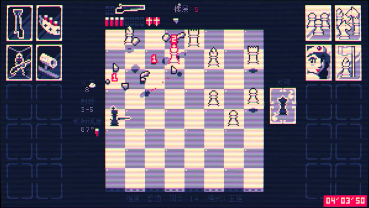 霰弹枪王:最后的将死/Shotgun King: The Final Checkmate-2 霰弹枪王:最后的将死/Shotgun King: The Final Checkmate-2