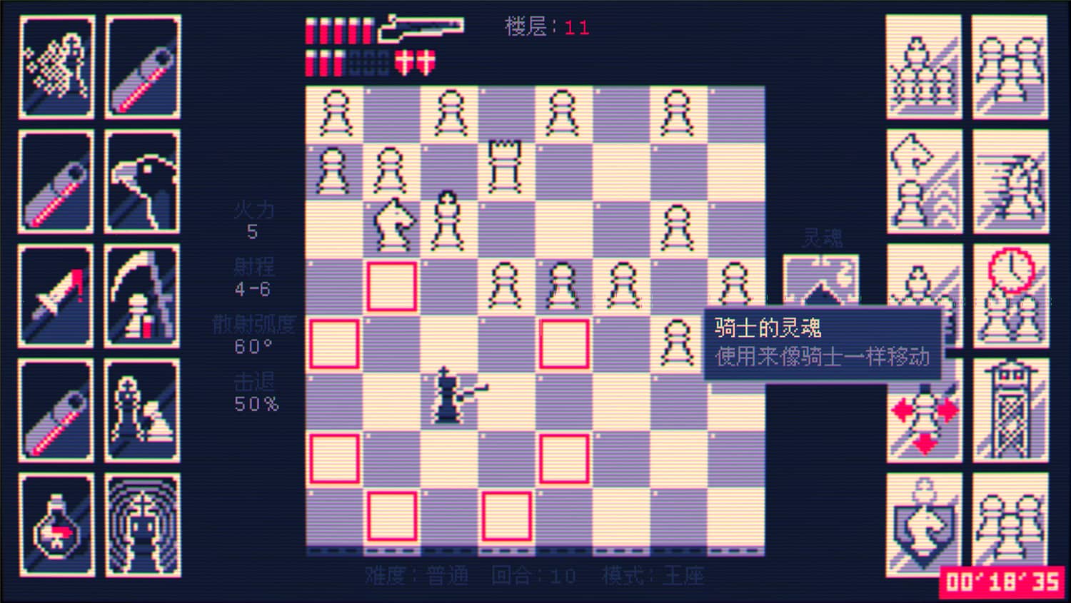 霰弹枪王:最后的将死/Shotgun King: The Final Checkmate-3 霰弹枪王:最后的将死/Shotgun King: The Final Checkmate-3