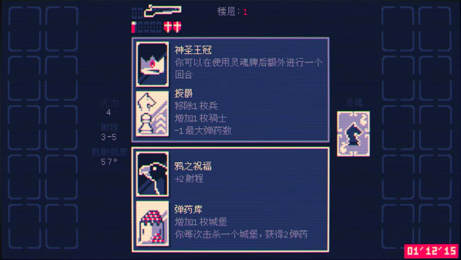 霰弹枪王:最后的将死/Shotgun King: The Final Checkmate-4 霰弹枪王:最后的将死/Shotgun King: The Final Checkmate-4