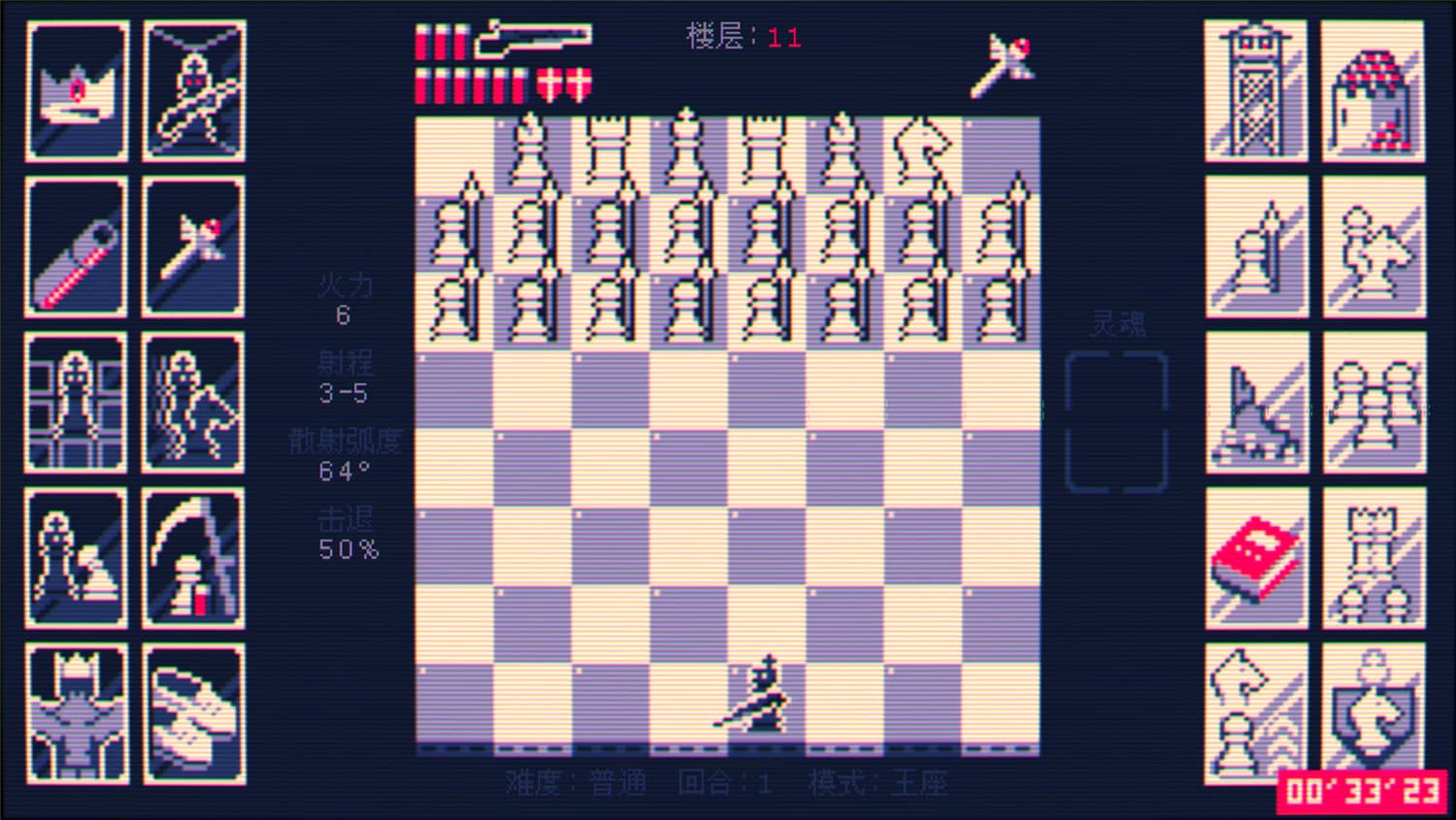 霰弹枪王:最后的将死/Shotgun King: The Final Checkmate-5 霰弹枪王:最后的将死/Shotgun King: The Final Checkmate-5