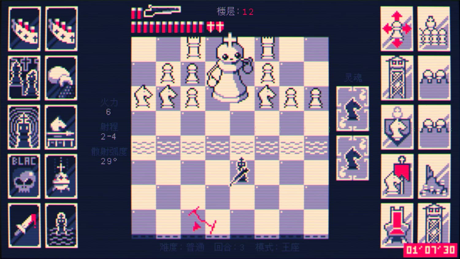 霰弹枪王:最后的将死/Shotgun King: The Final Checkmate-6 霰弹枪王:最后的将死/Shotgun King: The Final Checkmate-6