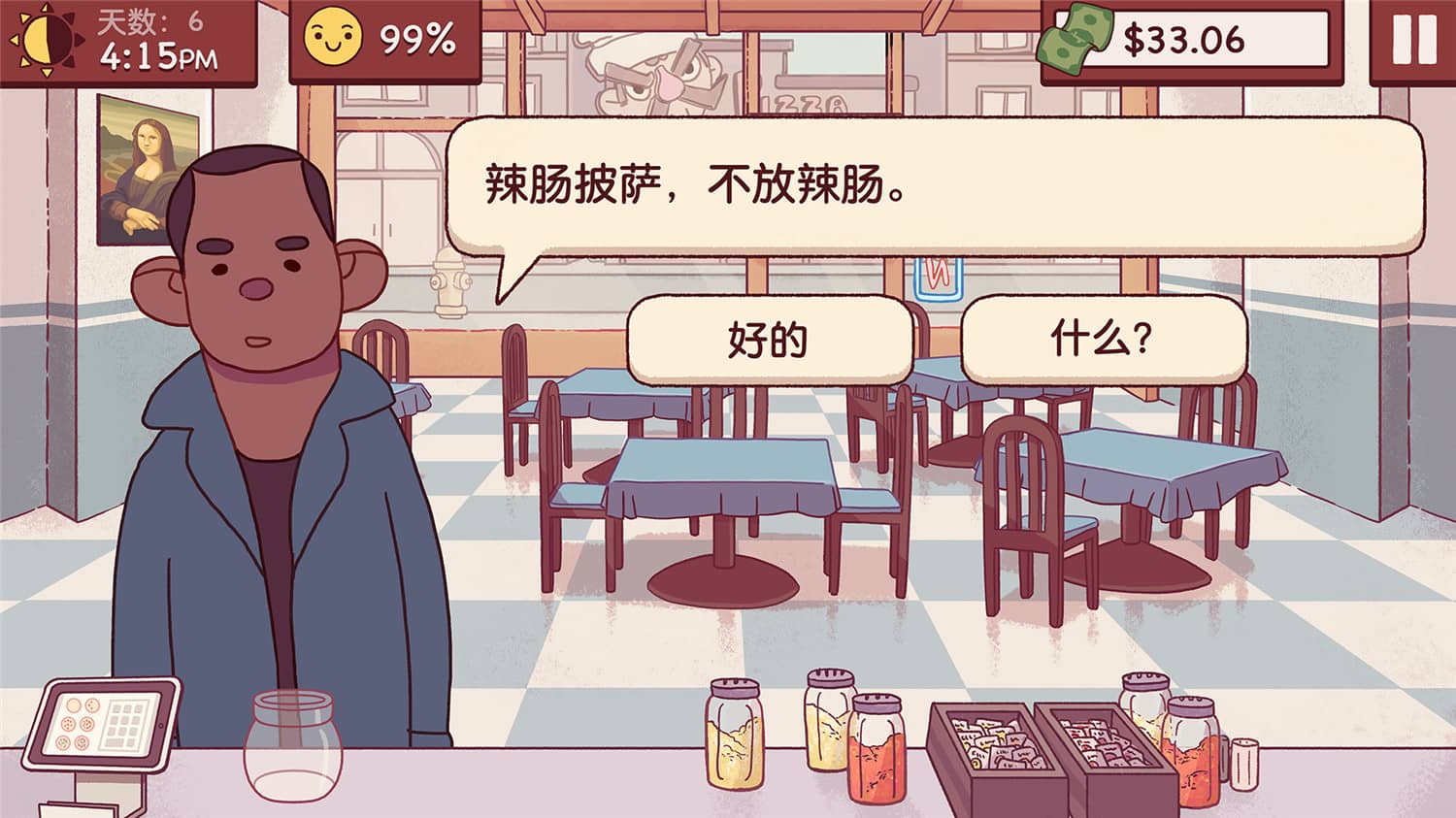 《可口的披萨,美味的披萨/Good Pizza, Great Pizza》v5.17.0|容量823MB|官方简体中文-1 《可口的披萨,美味的披萨/Good Pizza, Great Pizza》v5.17.0|容量823MB|官方简体中文-1