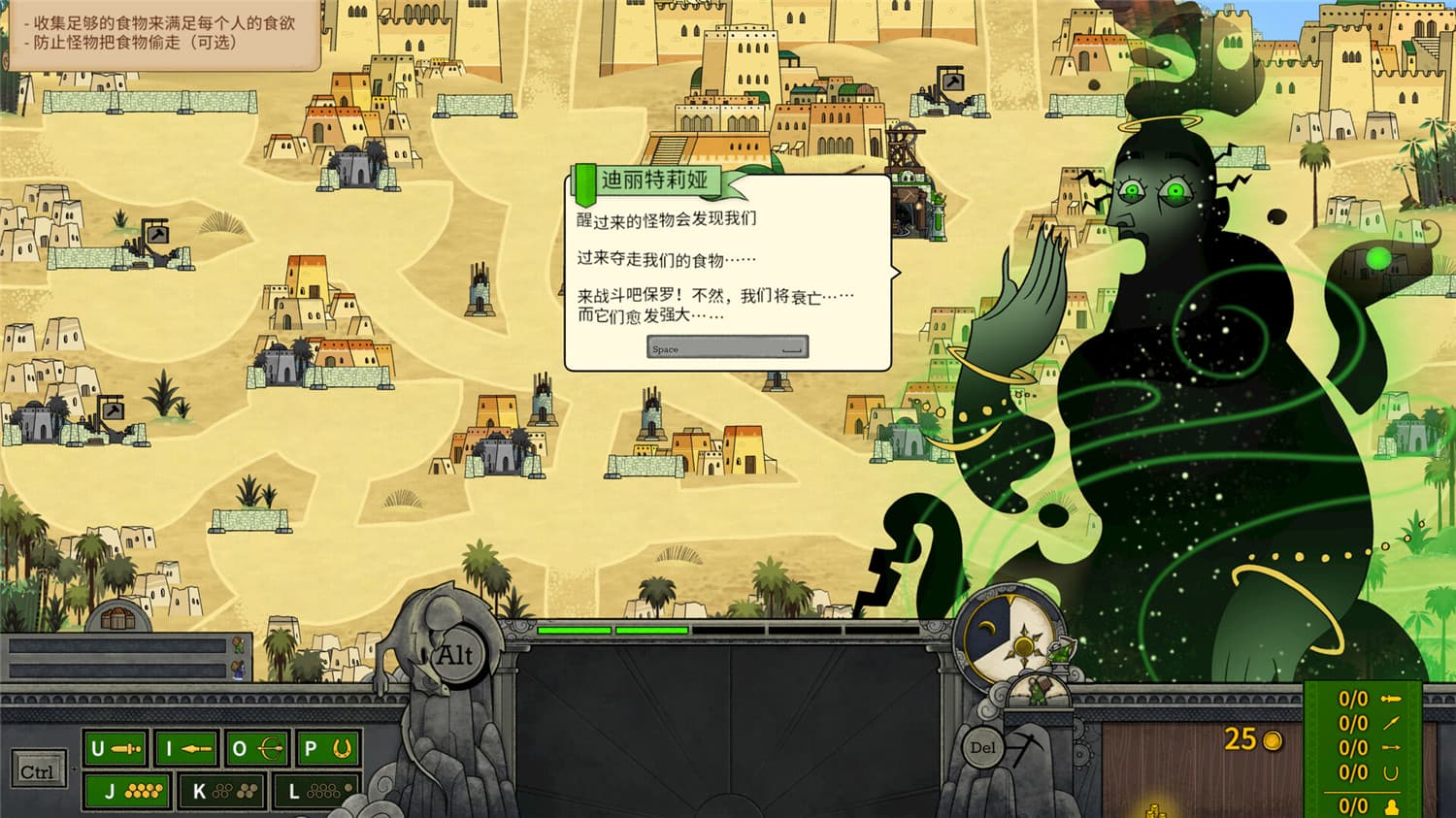 《指尖传说/Touch Type Tale - Strategic Typing》-2 《指尖传说/Touch Type Tale - Strategic Typing》-2