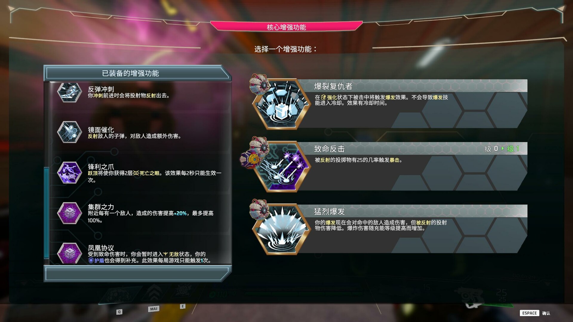 《塑战核心/Battle Shapers》-3 《塑战核心/Battle Shapers》-3