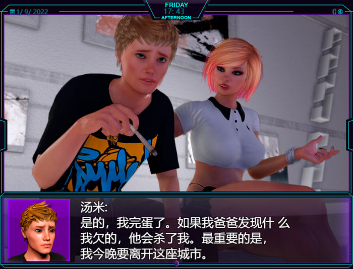 我的新生活:重置 v0.98 AI汉化版 动态RPG游戏&神作-2 我的新生活:重置 v0.98 AI汉化版 动态RPG游戏&神作-2