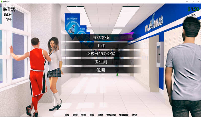 猎艳逐影(Photo Hunt) 沙盒SLG游戏v0.18.1 AI汉化版-2 猎艳逐影(Photo Hunt) 沙盒SLG游戏v0.18.1 AI汉化版-2