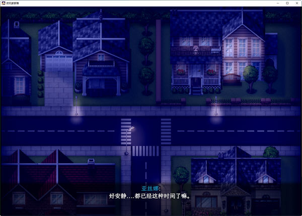 刀剑神域:气息遮断陷阱 第二部 v0.745 中文版 RPG游戏-3 刀剑神域:气息遮断陷阱 第二部 v0.745 中文版 RPG游戏-3