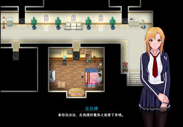 刀剑神域:气息遮断陷阱 第二部 v0.745 中文版 RPG游戏-4 刀剑神域:气息遮断陷阱 第二部 v0.745 中文版 RPG游戏-4