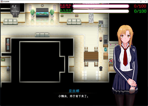 刀剑神域:气息遮断陷阱 第二部 v0.745 中文版 RPG游戏-5 刀剑神域:气息遮断陷阱 第二部 v0.745 中文版 RPG游戏-5