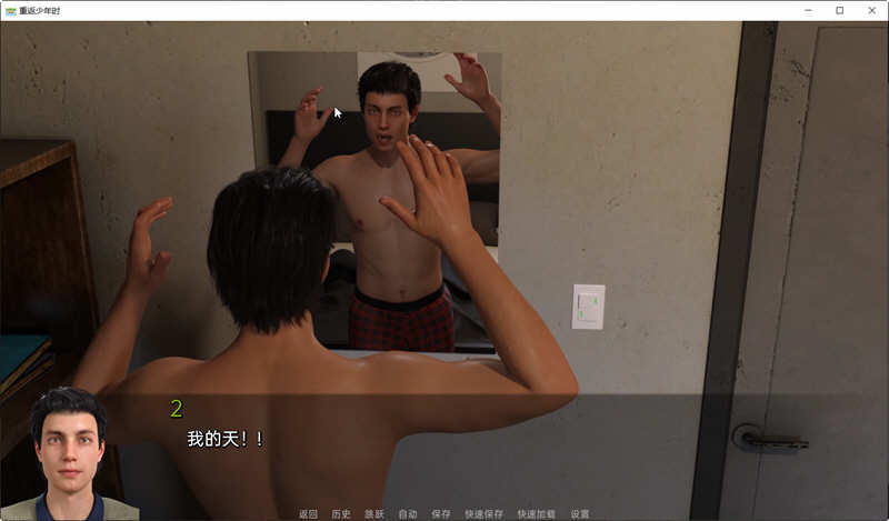 重返少年2(Young Again) s2 Ch.8 汉化版 PC+安卓 动态SLG游戏-4 重返少年2(Young Again) s2 Ch.8 汉化版 PC+安卓 动态SLG游戏-4
