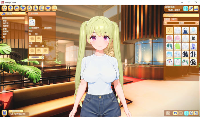 甜蜜归来(Honey Come) v2.07 官方中文版 3D互动游戏-2 甜蜜归来(Honey Come) v2.07 官方中文版 3D互动游戏-2
