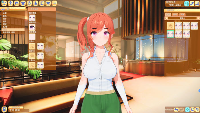 甜蜜归来(Honey Come) v2.07 官方中文版 3D互动游戏-5 甜蜜归来(Honey Come) v2.07 官方中文版 3D互动游戏-5