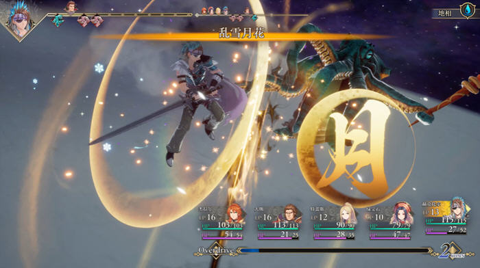浪漫沙加2:七英雄的复仇 v1.0.1 模拟器整合中文版 RPG游戏神作-3 浪漫沙加2:七英雄的复仇 v1.0.1 模拟器整合中文版 RPG游戏神作-3