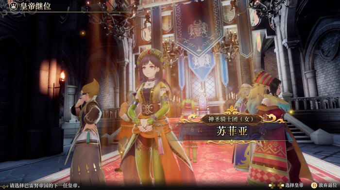 浪漫沙加2:七英雄的复仇 v1.0.1 模拟器整合中文版 RPG游戏神作-5 浪漫沙加2:七英雄的复仇 v1.0.1 模拟器整合中文版 RPG游戏神作-5