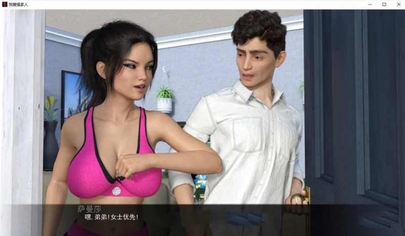 我爱家人(F.I.L.F) v1.0b 汉化完结版 PC+安卓 动态SLG游戏-5 我爱家人(F.I.L.F) v1.0b 汉化完结版 PC+安卓 动态SLG游戏-5