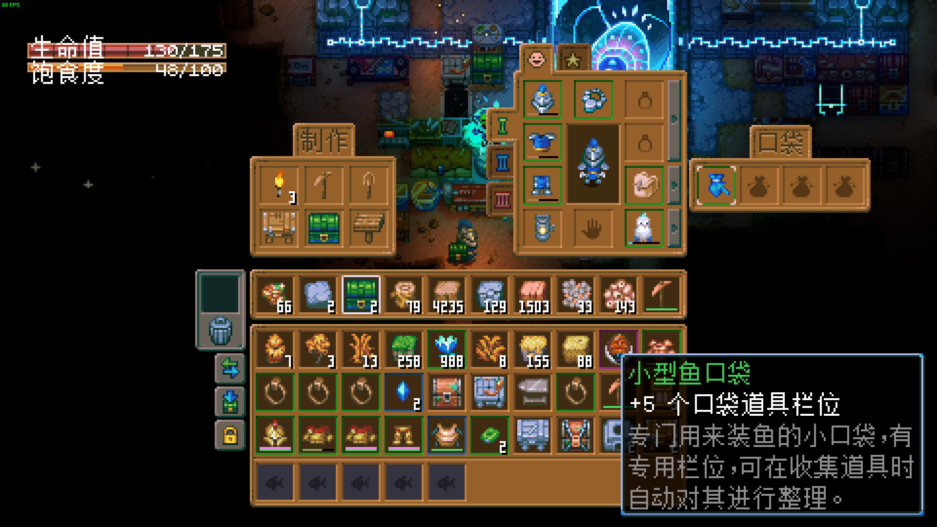 Steam 300万玩家特别好评游戏《护核纪元》1.1大版本现已更新!-5 Steam 300万玩家特别好评游戏《护核纪元》1.1大版本现已更新!-5