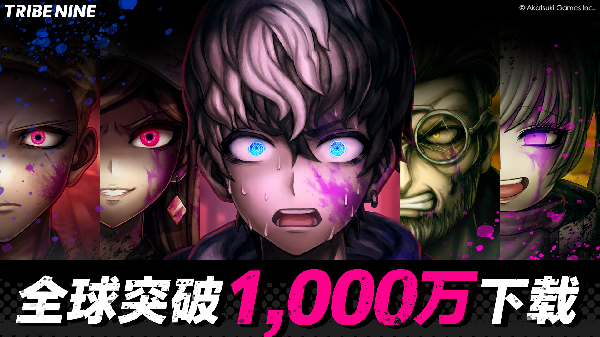 日本动作RPG “TRIBE NINE:战极死游” 全球下载量突破1000万!-1 日本动作RPG “TRIBE NINE:战极死游” 全球下载量突破1000万!-1