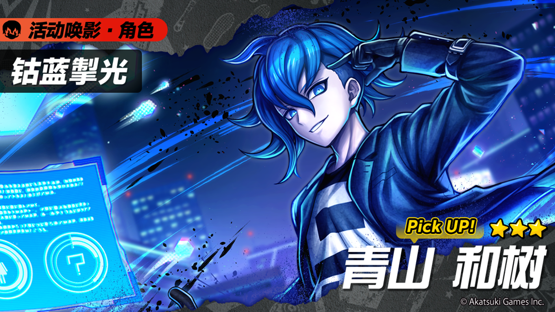 日本动作RPG “TRIBE NINE:战极死游” 全球下载量突破1000万!-3 日本动作RPG “TRIBE NINE:战极死游” 全球下载量突破1000万!-3
