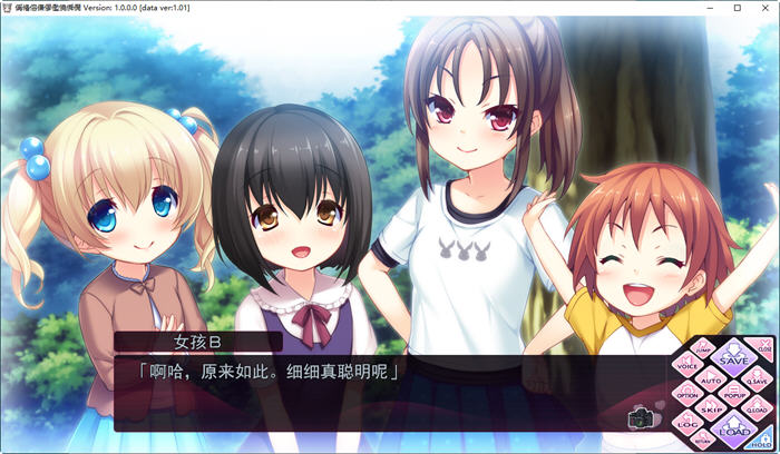 姐嫁四重奏 v1.01 精翻汉化版 ADV游戏+全CG存档+全CV-1 姐嫁四重奏 v1.01 精翻汉化版 ADV游戏+全CG存档+全CV-1