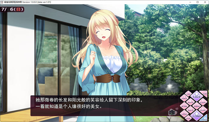 姐嫁四重奏 v1.01 精翻汉化版 ADV游戏+全CG存档+全CV-2 姐嫁四重奏 v1.01 精翻汉化版 ADV游戏+全CG存档+全CV-2