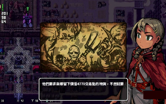 洛娜的世界 v0.9.6.0.1 官方中文版 暗黑风格RPG游戏-4 洛娜的世界 v0.9.6.0.1 官方中文版 暗黑风格RPG游戏-4