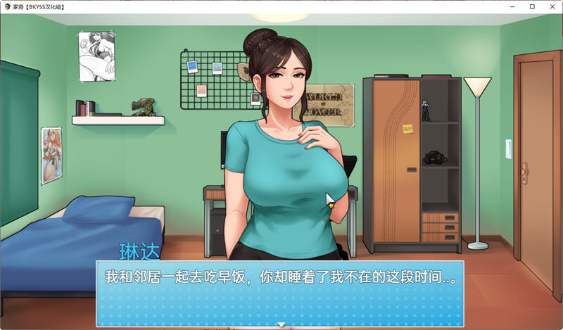 家务(House Chores) v1.0.0 汉化完结版 PC+安卓 动态RPG游戏-3 家务(House Chores) v1.0.0 汉化完结版 PC+安卓 动态RPG游戏-3