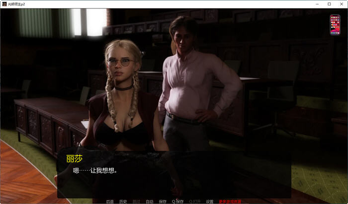 光明领主(BrightLord) v1.5.0 汉化修复版 PC+安卓 动态SLG游戏-5 光明领主(BrightLord) v1.5.0 汉化修复版 PC+安卓 动态SLG游戏-5