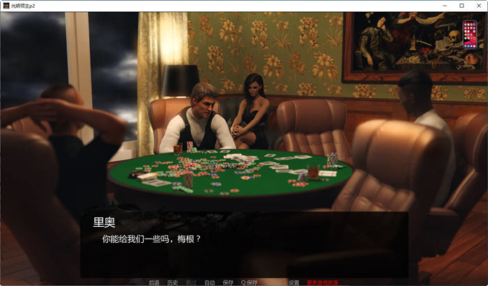 光明领主(BrightLord) v1.5.0 汉化修复版 PC+安卓 动态SLG游戏-3 光明领主(BrightLord) v1.5.0 汉化修复版 PC+安卓 动态SLG游戏-3