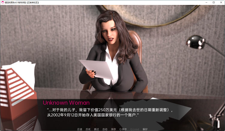 远处的朋友(Far Off Friends) v0.8 汉化版 PC+安卓 动态SLG游戏-3 远处的朋友(Far Off Friends) v0.8 汉化版 PC+安卓 动态SLG游戏-3