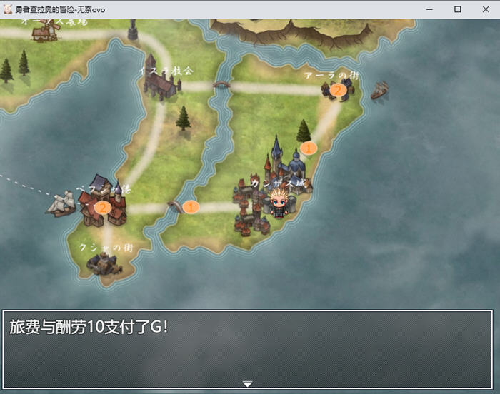 勇者查拉奥的冒险 v1.4.1 AI汉化版 爆款RPG游戏-3 勇者查拉奥的冒险 v1.4.1 AI汉化版 爆款RPG游戏-3