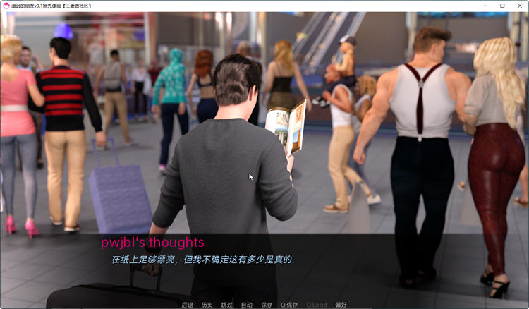 远处的朋友(Far Off Friends) v0.8 汉化版 PC+安卓 动态SLG游戏-4 远处的朋友(Far Off Friends) v0.8 汉化版 PC+安卓 动态SLG游戏-4