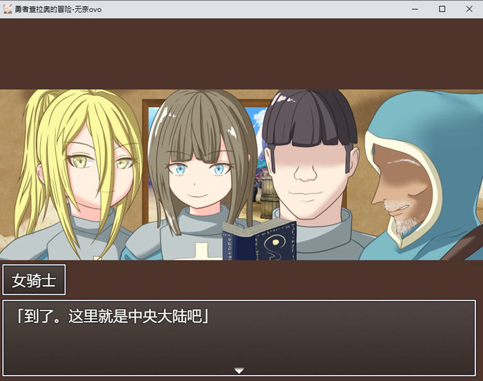 勇者查拉奥的冒险 v1.4.1 AI汉化版 爆款RPG游戏-4 勇者查拉奥的冒险 v1.4.1 AI汉化版 爆款RPG游戏-4
