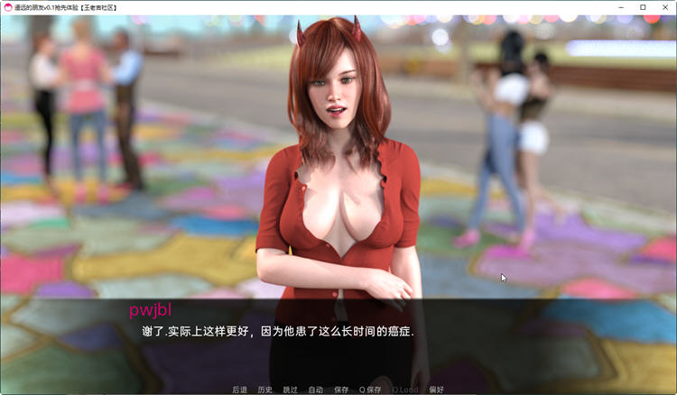 远处的朋友(Far Off Friends) v0.8 汉化版 PC+安卓 动态SLG游戏-5 远处的朋友(Far Off Friends) v0.8 汉化版 PC+安卓 动态SLG游戏-5