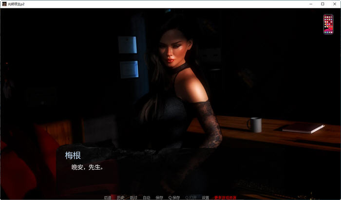 光明领主(BrightLord) v1.5.0 汉化修复版 PC+安卓 动态SLG游戏-2 光明领主(BrightLord) v1.5.0 汉化修复版 PC+安卓 动态SLG游戏-2