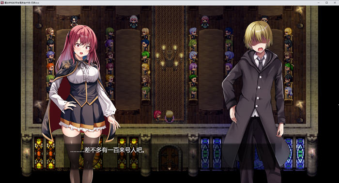 魔术学校的落榜炼金术师 v1.0 AI汉化版 爆款RPG游戏-3 魔术学校的落榜炼金术师 v1.0 AI汉化版 爆款RPG游戏-3