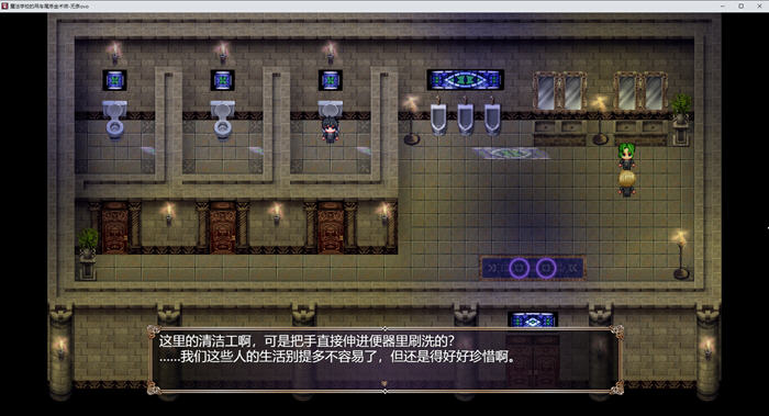 魔术学校的落榜炼金术师 v1.0 AI汉化版 爆款RPG游戏-5 魔术学校的落榜炼金术师 v1.0 AI汉化版 爆款RPG游戏-5