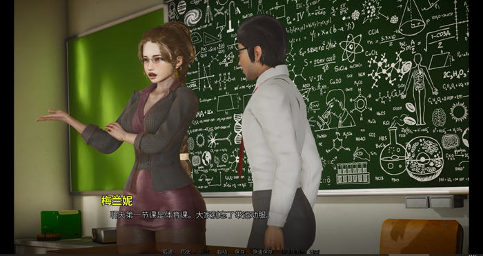 那位新老师 v0.7.0 汉化版 PC+安卓 动态SLG游戏-3 那位新老师 v0.7.0 汉化版 PC+安卓 动态SLG游戏-3