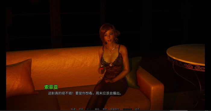 那位新老师 v0.7.0 汉化版 PC+安卓 动态SLG游戏-6 那位新老师 v0.7.0 汉化版 PC+安卓 动态SLG游戏-6