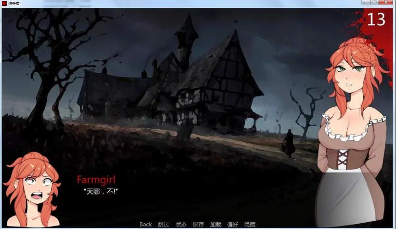 巨龙掠夺者Ravager v5.2.2 AI汉化版 PC+安卓 手绘SLG游戏-3 巨龙掠夺者Ravager v5.2.2 AI汉化版 PC+安卓 手绘SLG游戏-3