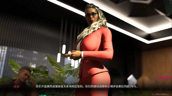 最后的星行者(The Last Star Walker) Ch.2 汉化版 PC+安卓 动态SLG游戏-3 最后的星行者(The Last Star Walker) Ch.2 汉化版 PC+安卓 动态SLG游戏-3
