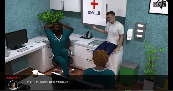 医疗特别护理(Medical Special Care) v0.6.3 汉化版 PC+安卓 SLG游戏-6 医疗特别护理(Medical Special Care) v0.6.3 汉化版 PC+安卓 SLG游戏-6