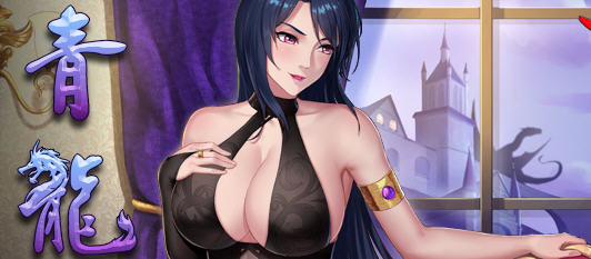 青龙剑姬传 v1.12 DL官方中文版 RPG游戏&神作-1 青龙剑姬传 v1.12 DL官方中文版 RPG游戏&神作-1