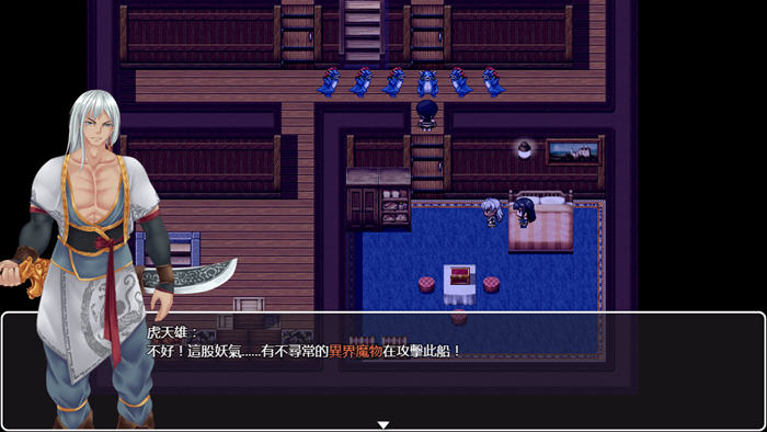 青龙剑姬传 v1.12 DL官方中文版 RPG游戏&神作-2 青龙剑姬传 v1.12 DL官方中文版 RPG游戏&神作-2