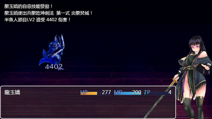 青龙剑姬传 v1.12 DL官方中文版 RPG游戏&神作-4 青龙剑姬传 v1.12 DL官方中文版 RPG游戏&神作-4